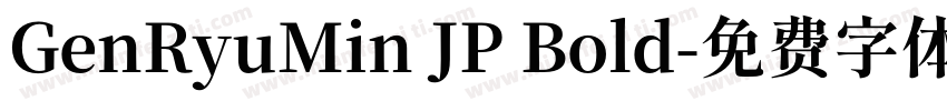 GenRyuMin JP Bold字体转换